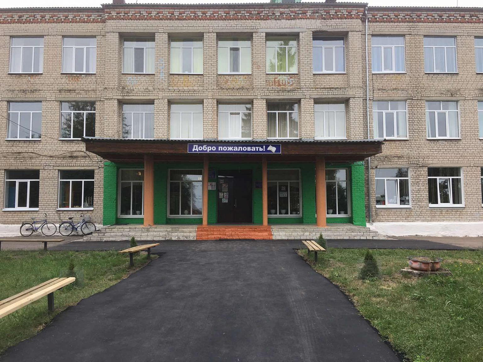 Брянская область образовательное учреждение - участник Акции ...