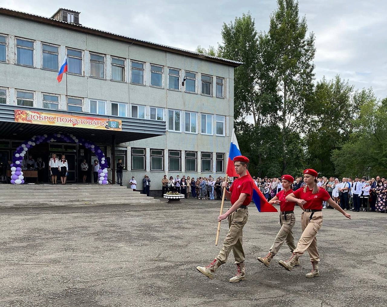 Республика Хакасия образовательное учреждение - участник Акции:МБОУ