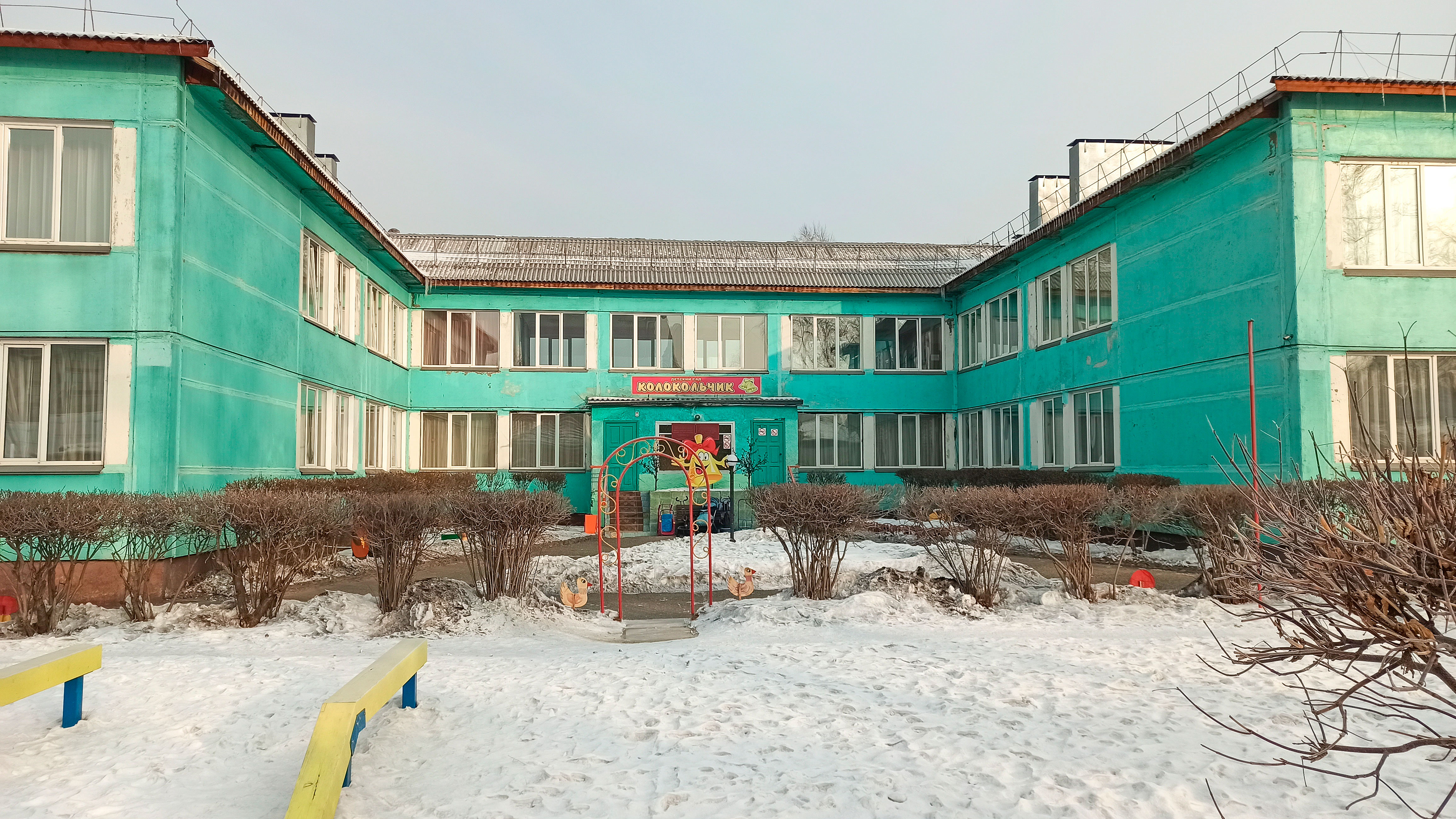 Детские садики абакана. Детский сад колокольчик Абакан. Детский сад Незабудка Гуково. Детский сад Кристаллик Абакан. Детский сад колокольчик Бокино.